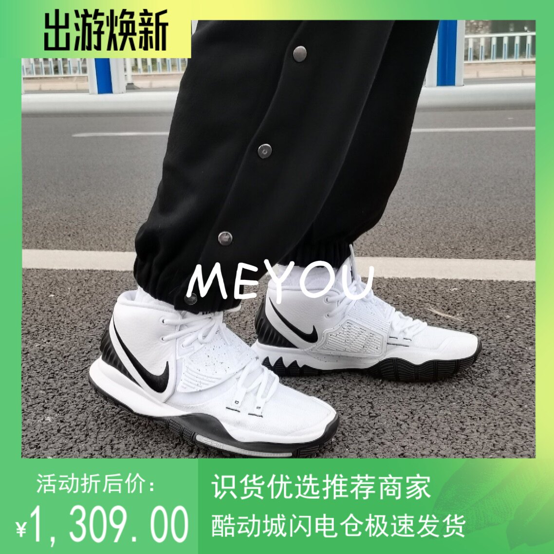 nike kyrie 6 奥利奥 欧文6 中邦防滑轻便实战篮球鞋 bq4630-100