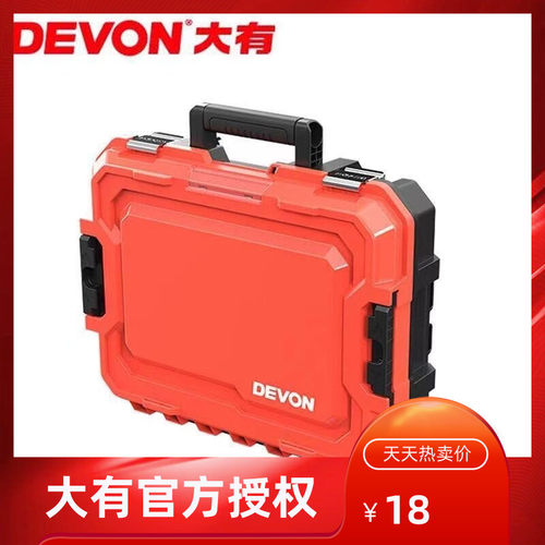 堆叠手提工具箱大有牢固