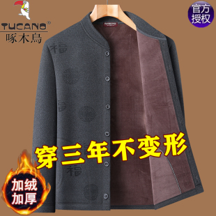 啄木鸟秋冬季 外套女士棉服 中老年人棉衣男加绒保暖小棉袄内穿开衫