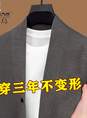 啄木鸟2026春季新款商务针织开衫
