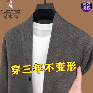 啄木鸟男士针织开衫2026春季新款商务高级感宽松休闲无领毛衣外套