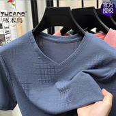 男士 啄木鸟冰丝速干短袖 真丝上衣 体恤衫 夏季 t恤男V领薄款 潮流半袖