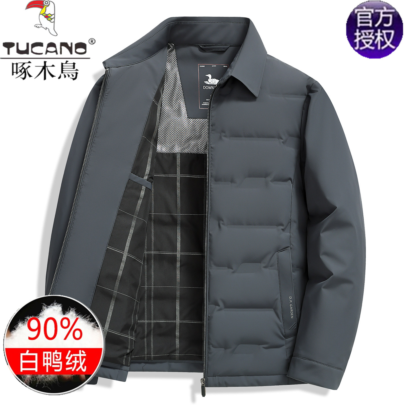 啄木鸟2025新款秋冬短款羽绒服男翻领爸爸装90白鸭绒保暖夹克外套