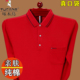 t恤男棉质带领Polo衫 啄木鸟爸爸秋装 长袖 秋冬红色本命年衣服加绒