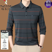 爸爸带口袋翻领条纹polo衫 啄木鸟中年男士 新款 t恤2025春秋季 长袖