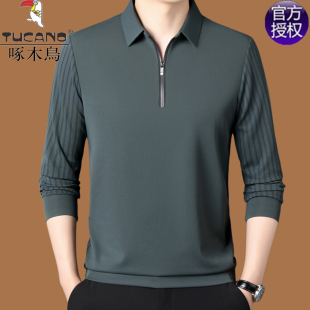 秋衣条纹打底衫 啄木鸟春秋新款 t恤翻领POLO衫 长袖 半拉链卫衣男士