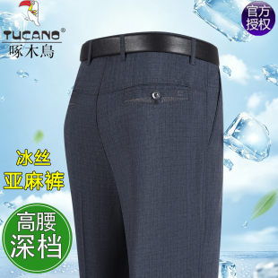 啄木鸟爸爸裤子夏季薄款冰丝男裤男士休闲长裤中老年人仿亚麻西裤