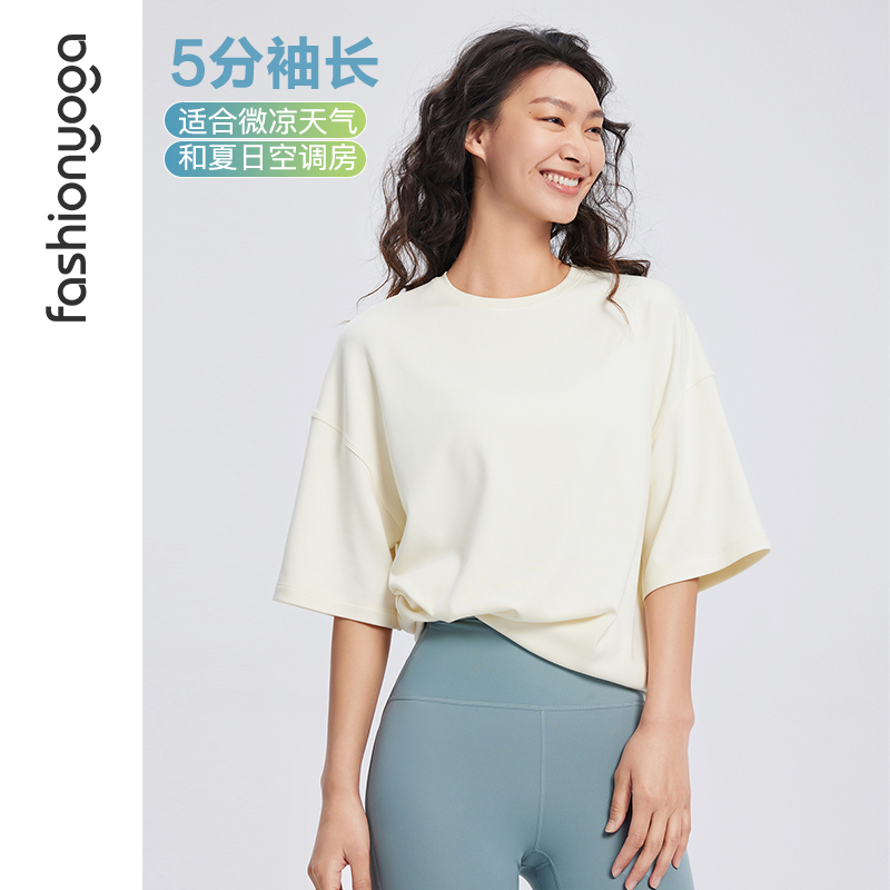 凡圣瑜伽基础圆领小众简约大方宽松款短袖打底百搭上衣女F14312