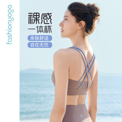 凡圣瑜伽上衣一体杯bra运动内衣女美背健身防震背心文胸FC13106