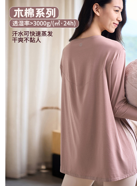 凡圣瑜伽开衩遮臀显瘦宽松简约休闲运动透气长袖外搭上衣女F14391