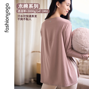 凡圣瑜伽开衩遮臀显瘦宽松简约休闲运动透气长袖外搭上衣女F14391