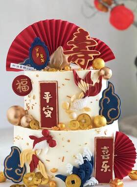 汐点成都祝寿动物奶油生日蛋糕