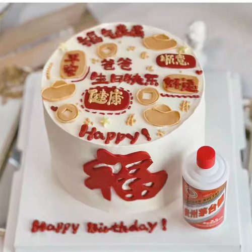 汐点成都男士生日蛋糕低糖