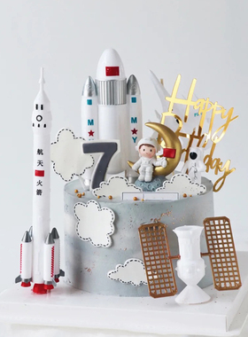 成都配送六一儿童节男孩网红宇航员宇宙飞船宝宝动物奶油生日蛋糕