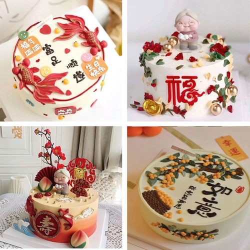 汐点成都祝寿蛋糕低糖木糖醇