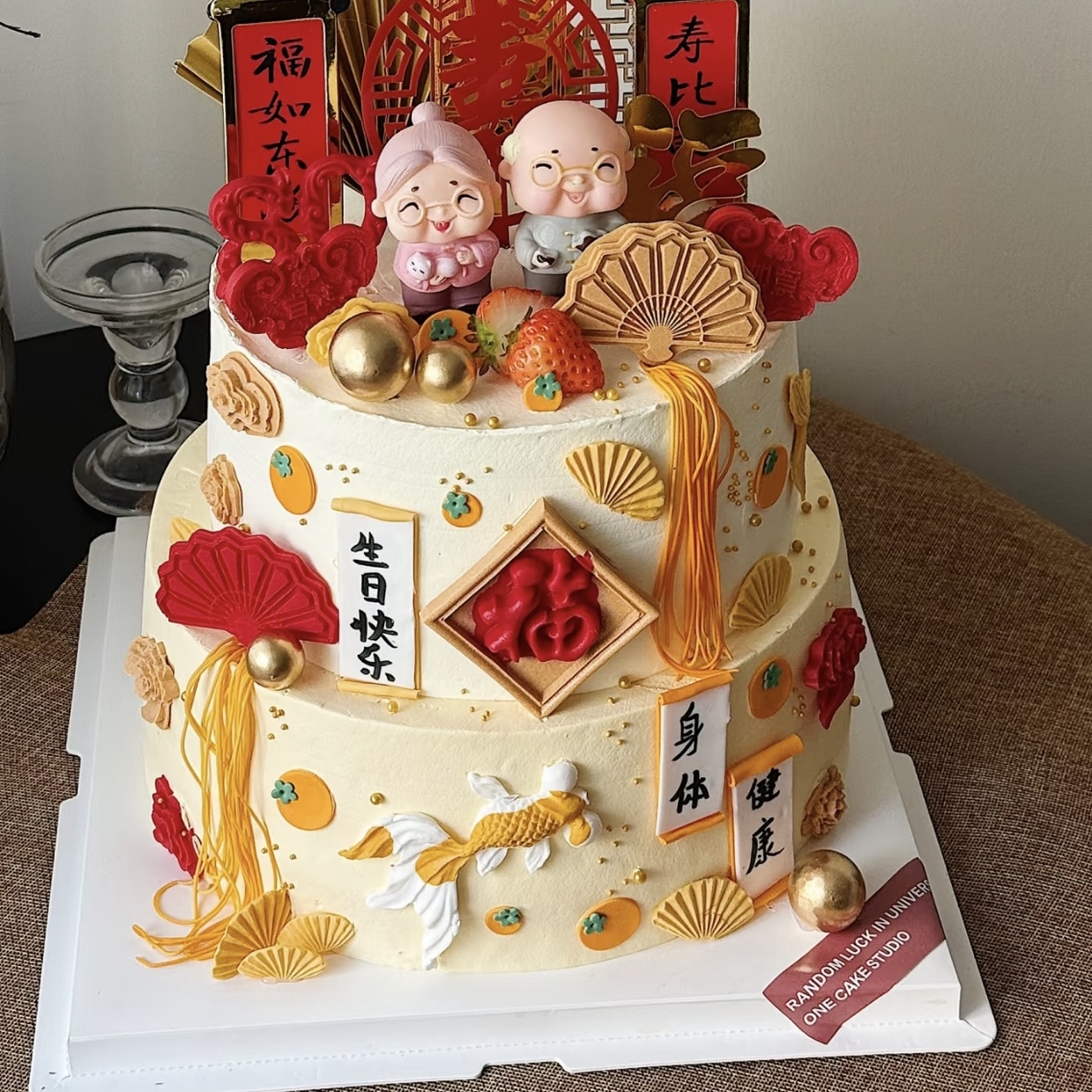 祝寿蛋糕爷爷奶奶爸爸生日蛋糕寿桃寿星长辈木糖醇蛋糕成都配送