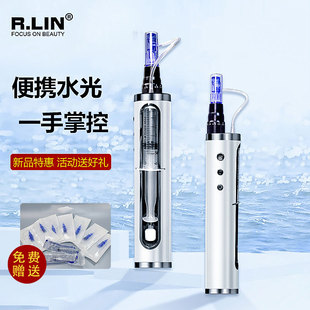 纳米水光仪器电动微针微晶导入仪美容院家用中胚溶斑水光枪无痛