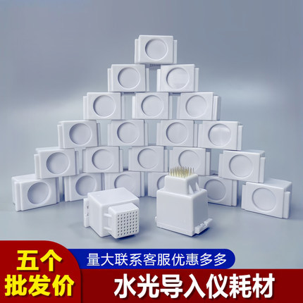 促渗细胞种植仪针头微针49针耗材美容院补水水光电动导入仪器头