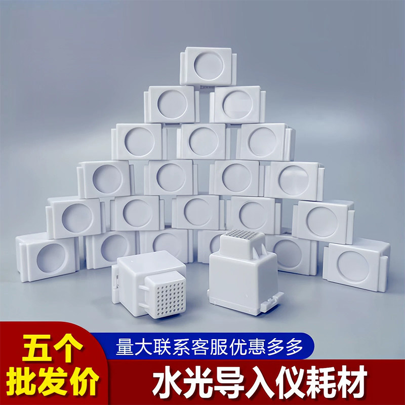 促渗细胞种植仪针头微针49针耗材美容院补水水光电动导入仪器头