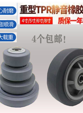 porforma静音轮  灰色橡胶轮 4x2 5x2 6x2  8x2弹力轮