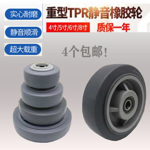 5x2 porforma静音轮 灰色橡胶轮 4x2 8x2弹力轮 6x2