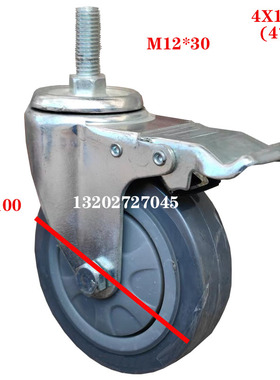 热销4X11/4万向轮带刹车 灰色静音软胶轮 橡胶TPR轱辘 航空箱轮