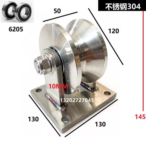 304080100120150200V型轮 角铁滑轮 大门推拉门轮 v型角铁轨道轮