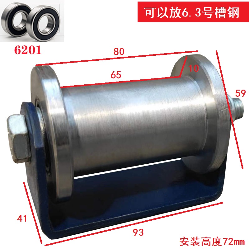 推拉门滑轮双边铁轨槽轮H型轮