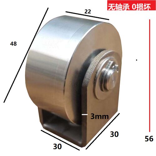 304不锈钢重型轮机械滑轮单边轮