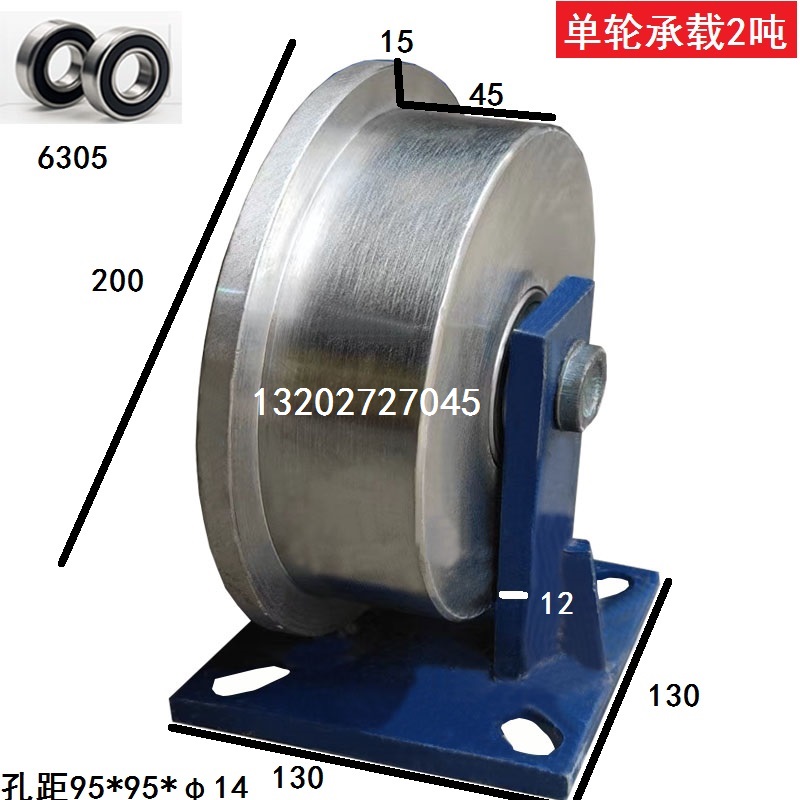 150单边轮200轨道轮T型钢轨轮