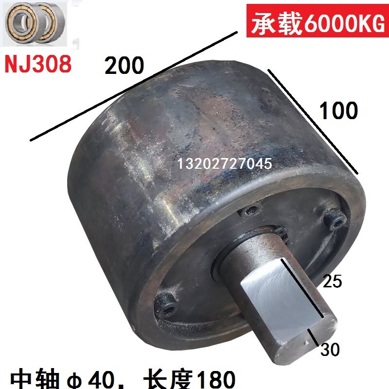 250/300MM重型机械平轮 81012寸铁轱辘 实心钢轮 垃圾车托轮拖轮