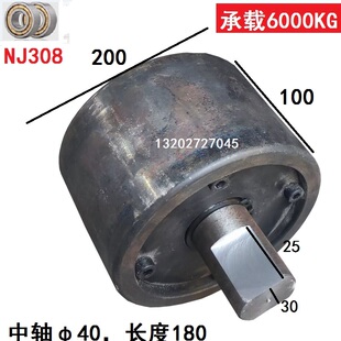 250/300MM重型机械平轮 81012寸铁轱辘 实心钢轮 垃圾车托轮拖轮