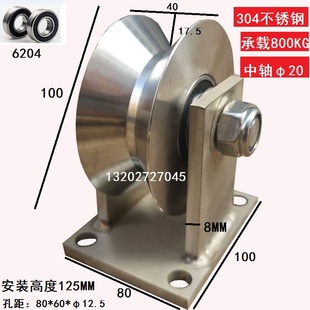 120 150/200重型平移V型轮  厂房推拉门角铁轮 轨道轮 钢轨滑轮