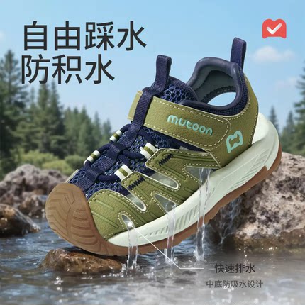 牧童溯溪鞋男儿童凉鞋女童2026夏季新款透气网面轻便沙滩运动鞋子