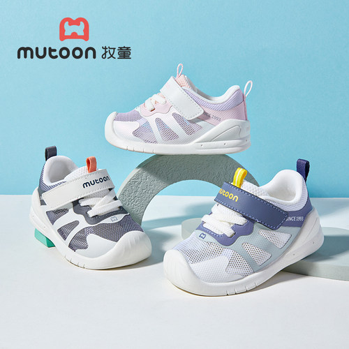 牧童2026春夏季新款单网软底防滑男女童宝宝关键鞋机能鞋透气舒适
