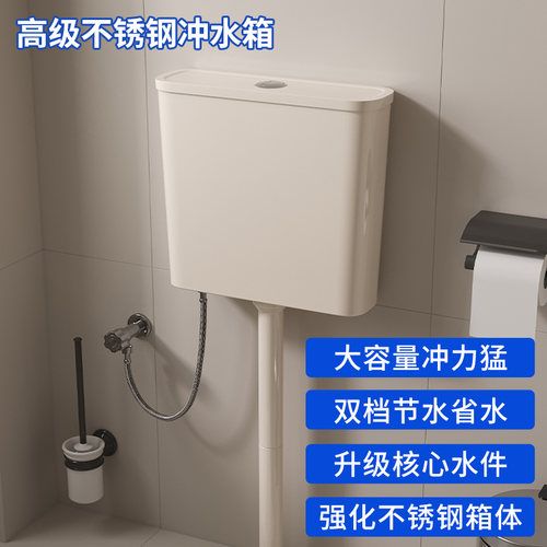 不锈钢冲水箱蹲便器配套冲力大耐用壁挂式工程家用公共卫生间水箱