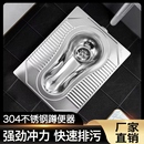 一体大便器公共厕所蹲坑 304 不锈钢蹲便器大便器监狱看守所蹲坑式