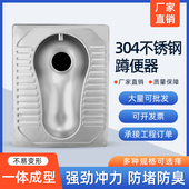 304不锈钢蹲便器防臭酒吧KTV公共卫生间蹲坑式 大便池厕所配套水箱