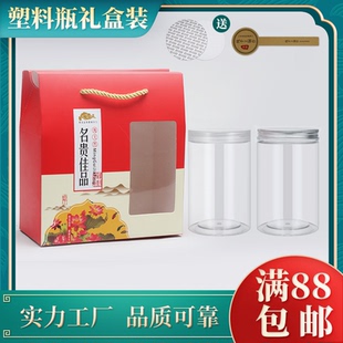 8514名贵礼品空包装高档花茶干果中药材糖果类花草茶礼品盒子套装