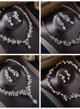 新娘人造锆石晚宴项链耳环