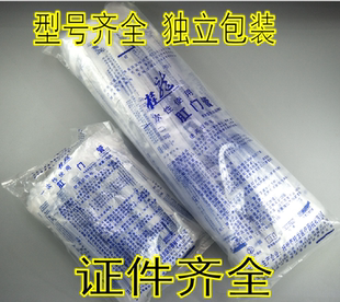 包邮桂龙一次性使用肛门管成人直肠给药管灌肠管F9号3.0mm*28cm