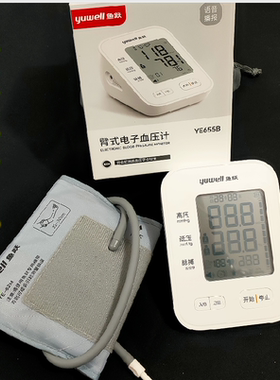 鱼跃牌电子血压计医用家用全自动智能上臂式带语音播报测量仪器表