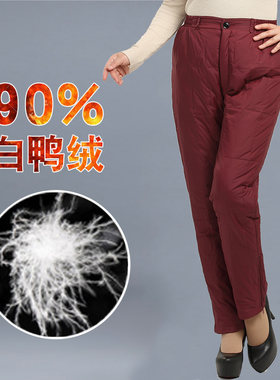 加厚高腰中老年羽绒裤加肥大码