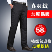 加大码 白鸭绒冬 内穿棉裤 男外穿加厚高腰中老年羽绒裤 羽绒裤 男修身