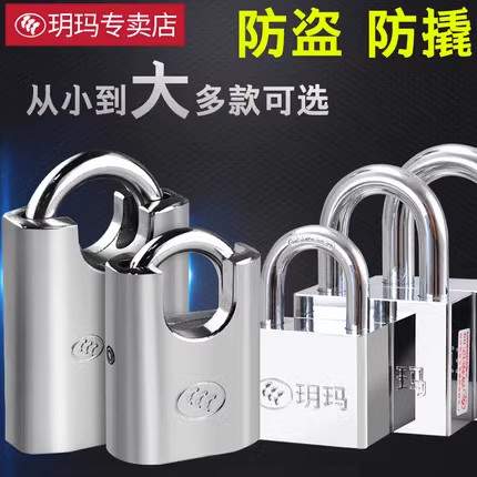 玥玛不锈钢挂锁仓库防盗防撬加粗锁钩户外防水防锈家用加长钩锁头