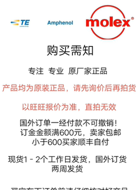 供应TE泰科tyco连接器 174262-2塑壳接插件原厂正品现货直达