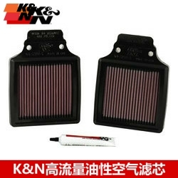 KN空滤适配川崎KAWASAKI ZX12R KN高流量风格空滤空气滤芯滤清器