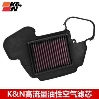 KN空滤适配MSX125 GROM125 小猴子 KN空滤空气滤芯清器风格
