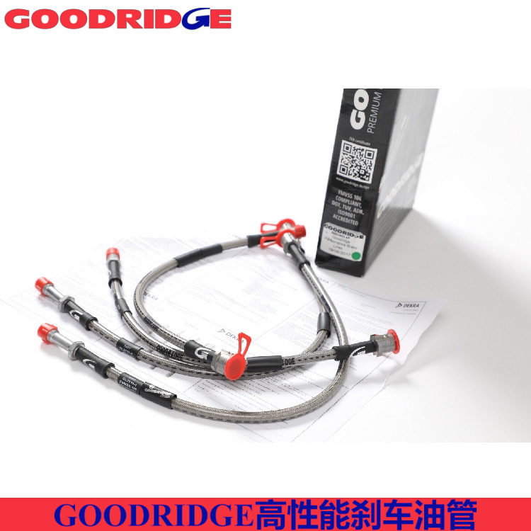 GOODRIDGE刹车油管适配奔驰W204 C63前后刹车钢喉GD油管