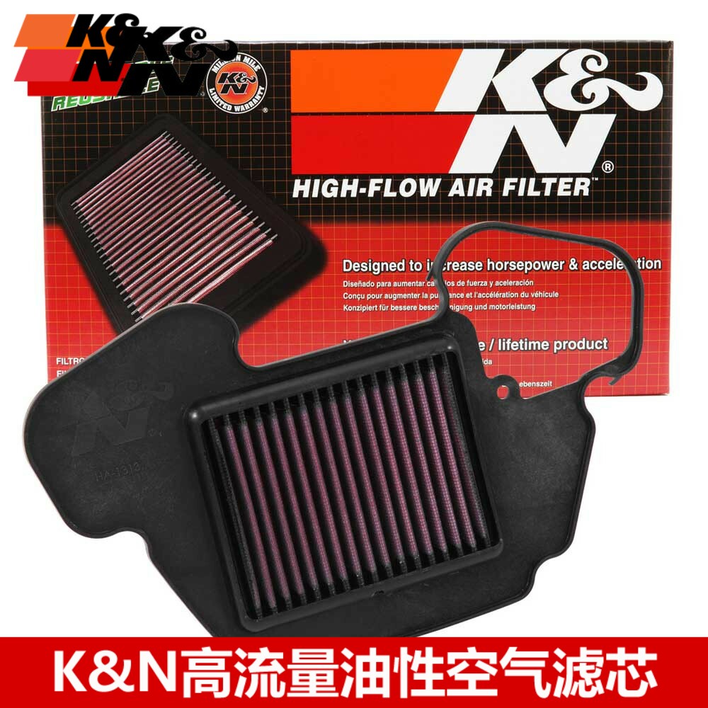 KN空滤适配本田MSX125 GROM125 小猴子KN高流量空气滤芯2013-2020